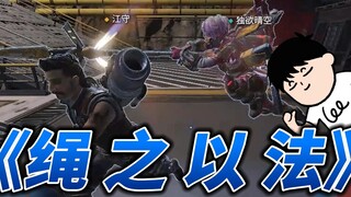 鬼知道我玩这个游戏都经历了什么【老年APEX】