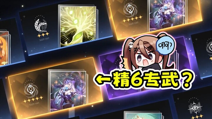 มีใครบอกฉันได้ไหมว่านี่ถือเป็นแนวจีนหรือแนวยุโรปกันแน่?