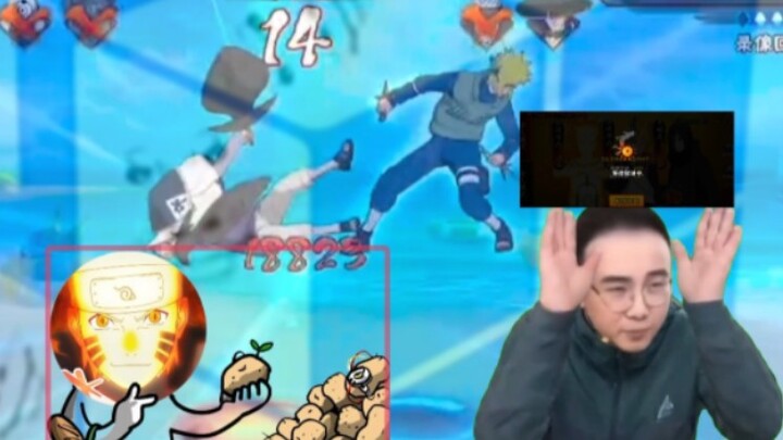 "Years of Naruto Fan Service: How Many Seconds Can You Last Without Laughing?"