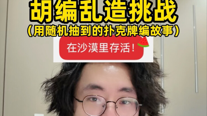 Bahasa Sehari-hari Super Keren 7