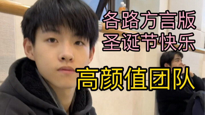 Merry Christmas to you, me, and him!