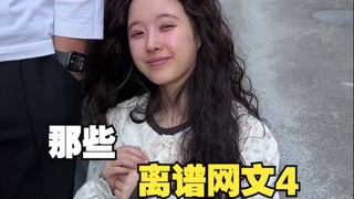 Li Rupu invites friends to enjoy it together