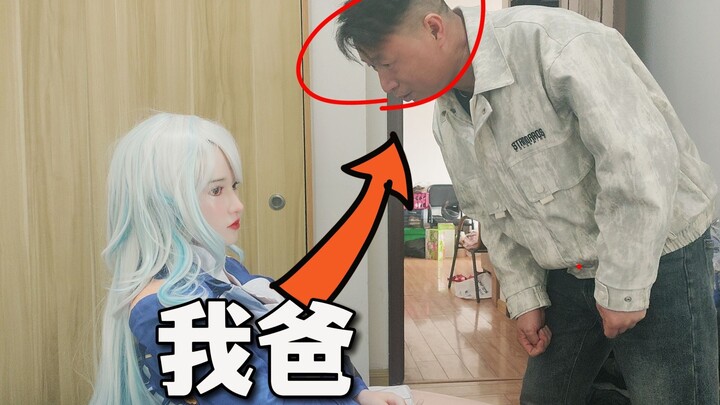 关于家庭新添一名等身手办这件事…