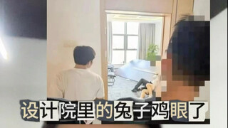 Perancang dari biro desain benar-benar kalap, langsung memukuli atasan dengan keras