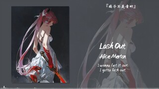 "أستطيع الاستماع إلى هذه المقدمة عشرة آلاف مرة" || "Lash Out"