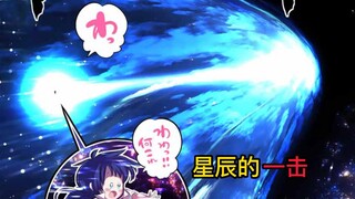 二重吟唱就已经够厉害的啦!大佬竟然不满意，又施展那三重吟唱