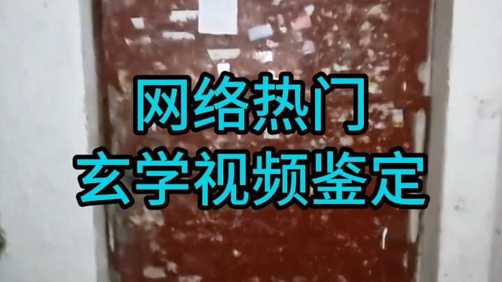 Ngôi nhà lâu ngày không có người ở