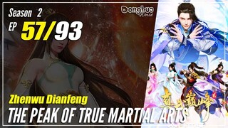 【Zhen Wu Dianfeng】 S2 Ep. 57 (97) - The Peak of True Martial Arts | Donghua - 1080P