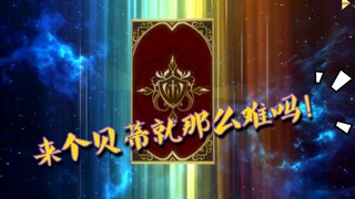 Why, my five-star is her... [Infinite Life in Another World Starting from Zero]