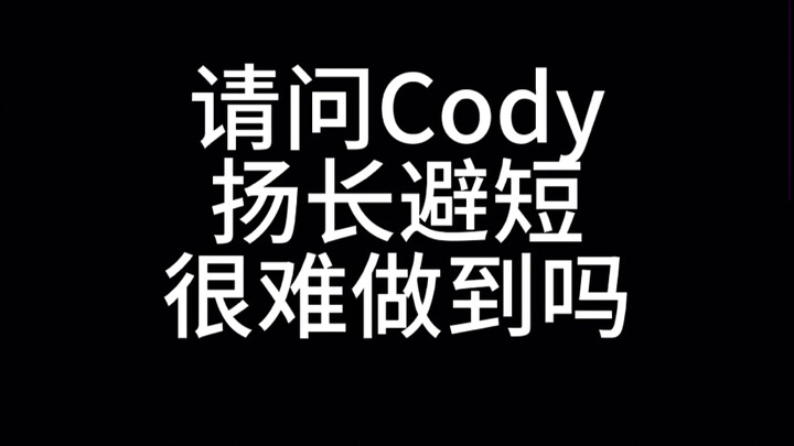 Is SM trying to confirm Giselle’s photo scandal? Do they really want to “assassinate” Cody?