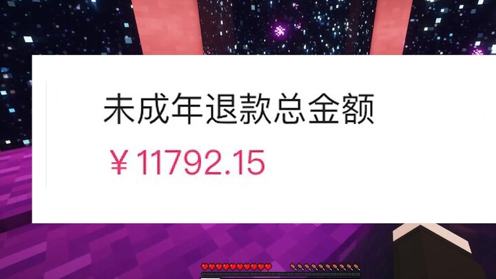 Tao mà bị coi là cây ATM á???