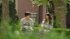 วุ่นรักวิญญาณหลอน EP13