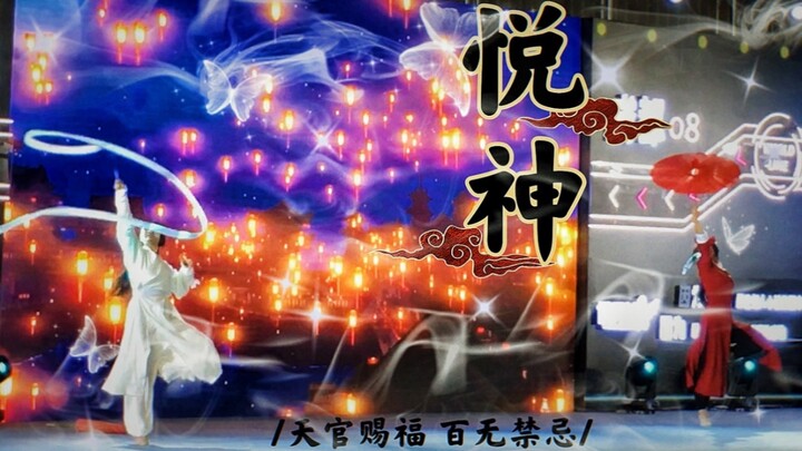 【悦神】生活不易，三郎陪哥哥卖艺｜成都世界线漫展现场 原创自编