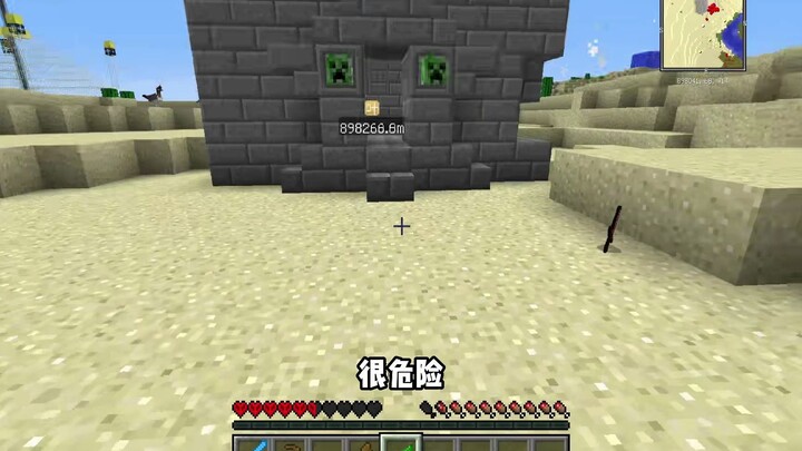 高难度幸运极限生存14挑战全网的花式祝福同学们