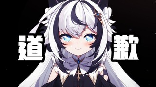 一直以来对不起，初生不如。