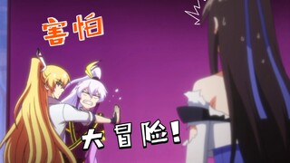 我家大师兄成为反派之后私生活混乱?