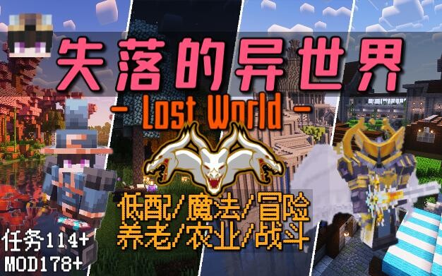 แนะนำแพ็กเกจรวมคุณภาพเยี่ยม! ผจญภัยเวทมนตร์ในโลกอื่นสุดแฟนตาซี! เหมาะสำหรับเครื่องสเปคต่ำ / เวทมนตร์