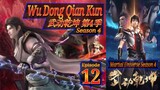 Eps 12 Wu Dong Qian Kun [Martial Universe ] 武动乾坤 第4季 Season 4 Sub Indo