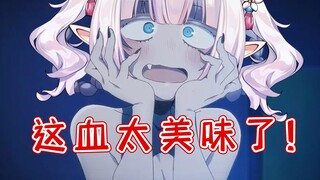 The reason why she is active only at night is...