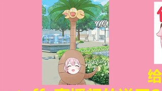 [Yongchu Taffy] Episode spesial SC yang luar biasa di ruang siaran langsung taffy