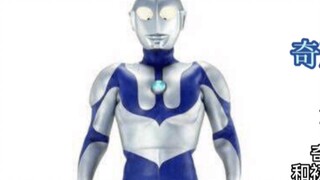 Bạn đã thấy những Ultraman khác thường và không được ưa chuộng này cũng như hình thức của chúng chưa