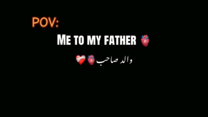 i love you papa