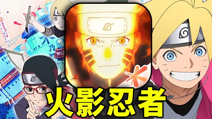 The cross-server tournament ended in one round! The most UZI episode! Challenge Naruto and strive fo