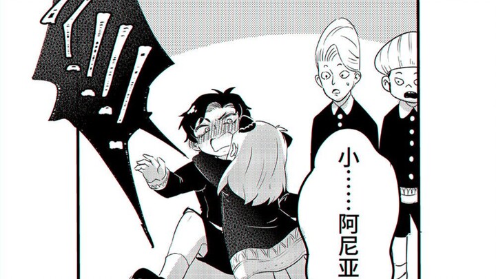 [ SPY×FAMILY /次瓜] Doujin Voice Manga "I Can Hold You"