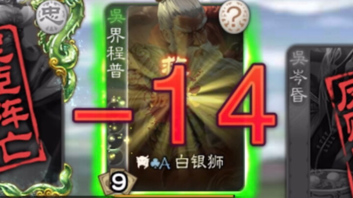 The Ultimate Self-Detonation King