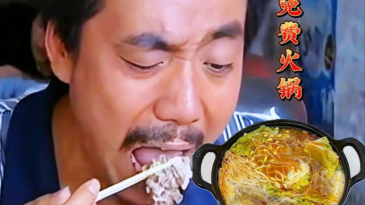 范明吃十八块的火锅，直接把我看饿了