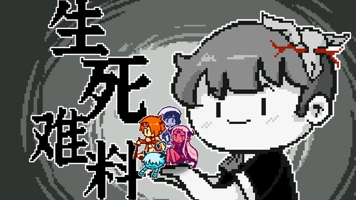 [Feng Xiao Gameplay] Can’t We Just Have a Happy Reunion? | Bad Ending Theater Gameplay