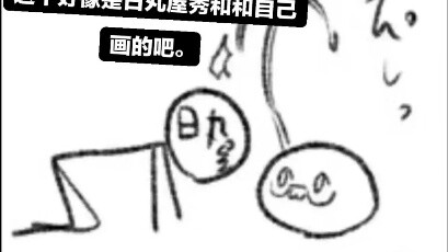 เมื่อไพ่นกกระจอกกลายเป็นไพ่นกกระจอกไร้ความปราณี แม้แต่ตัวไพ่นกกระจอกเองก็กลายเป็นไพ่นกกระจอกไป /Aph.