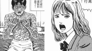 喜欢当舔狗的孙子被奶奶在身上缝了1000针《伊藤润二：红线》