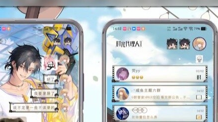 ｢ LINK CLICK ｣ Cheng Xiaoshi QQ theme/kmeer Don't ask about the past, don't care about the future