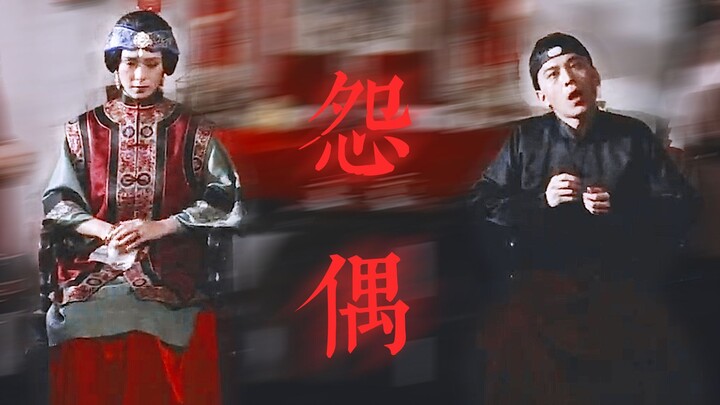 “Sembah pertama kepada langit dan bumi, sembah kedua untuk melupakan seluruh kehidupan ini, sujud ke