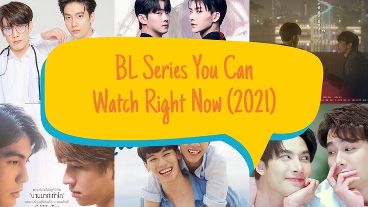 BL ที่คุณดูได้ตอนนี้ มกราคม 2021