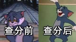 高 考 查 分 现 状