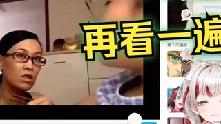 【Xuan Xiaozhi】Zhi Ge couldn't help laughing when watching "What?"