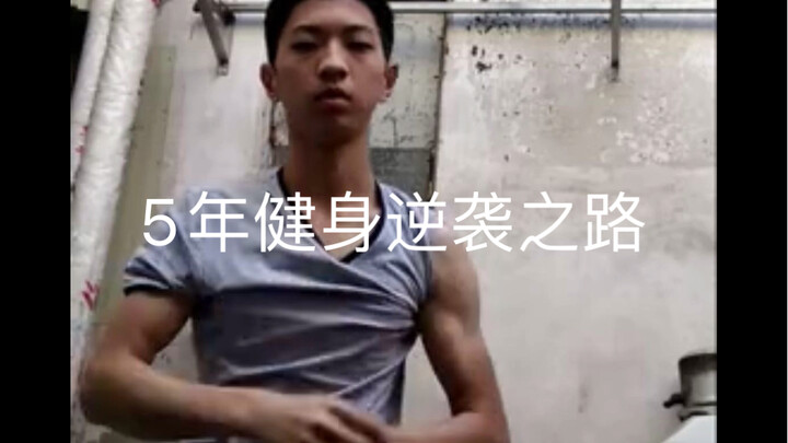 You only look effortless when you’ve given it your all—editing this video took me 5 hours, but reall