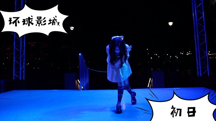 Major social death moment: A young idol dances on the first day inside Universal Studios