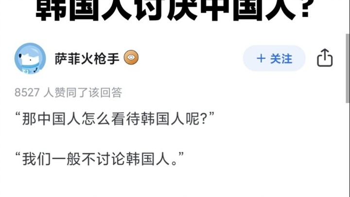 Why do Koreans hate Chinese people so much?