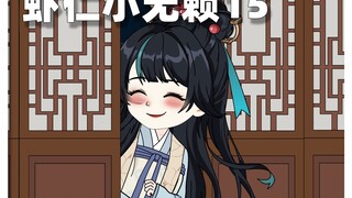 第15集丨开饭馆割韭菜&薛宝钗登场
