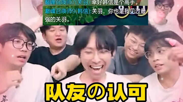 Mộng Lệ: Lùng sục khắp mạng để tìm Quan Vũ này