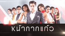 Nakark kaew Episode 1