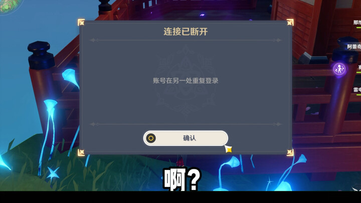 "Even with 200 Gacha Attempts, You Can Get a 5-Star Character"