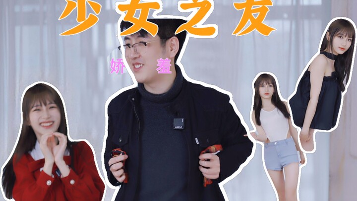 A Showcase of Weird Costumes on Beautiful Girls—How Many Can Guys Actually Figure Out?