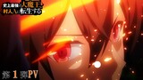 TVアニメ「史上最強の大魔王、村人Aに転生する」第１弾PV