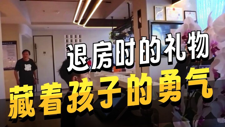 Kalau ada yang mendukung, baru berani!