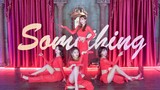 [เต้น] ย้อนวันวาน｜Feather Dance สุดฮิต เต้นโคฟ Girlsday-Something