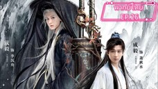 EP26